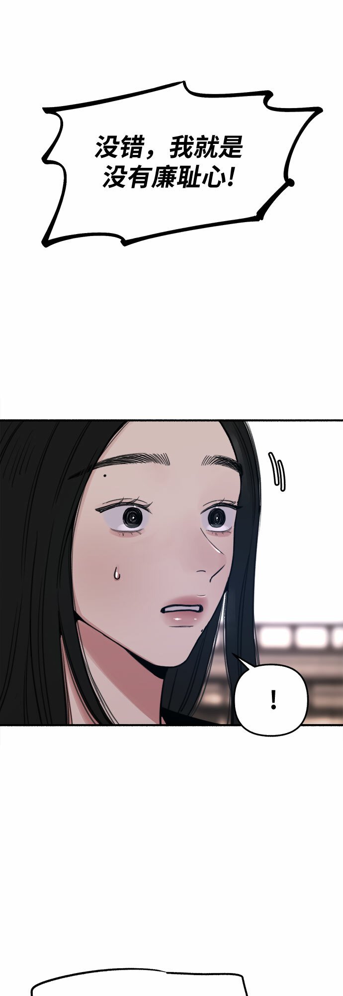 [第15话] 被验证的9