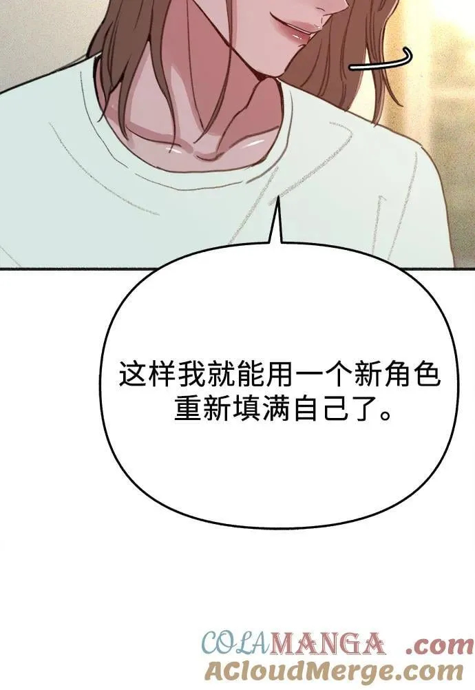 [外传4] 初吻(2)6