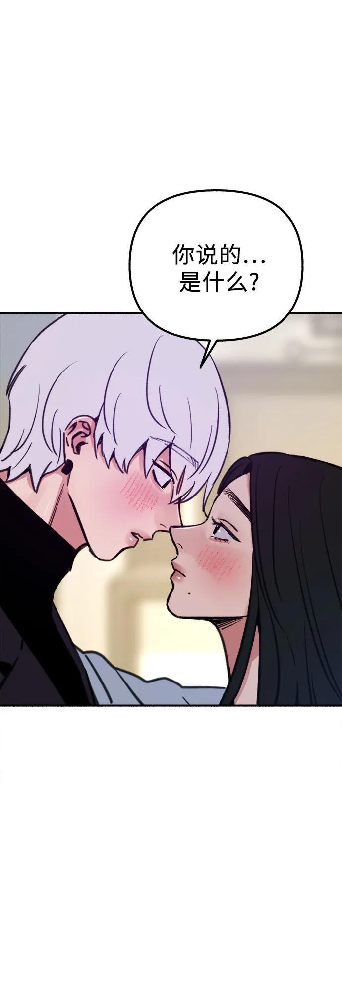[第51话] 分手的决心，爱人的觉悟52