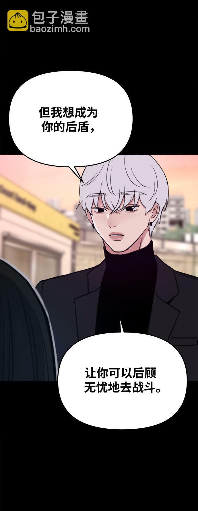 [第23话] Lighter27