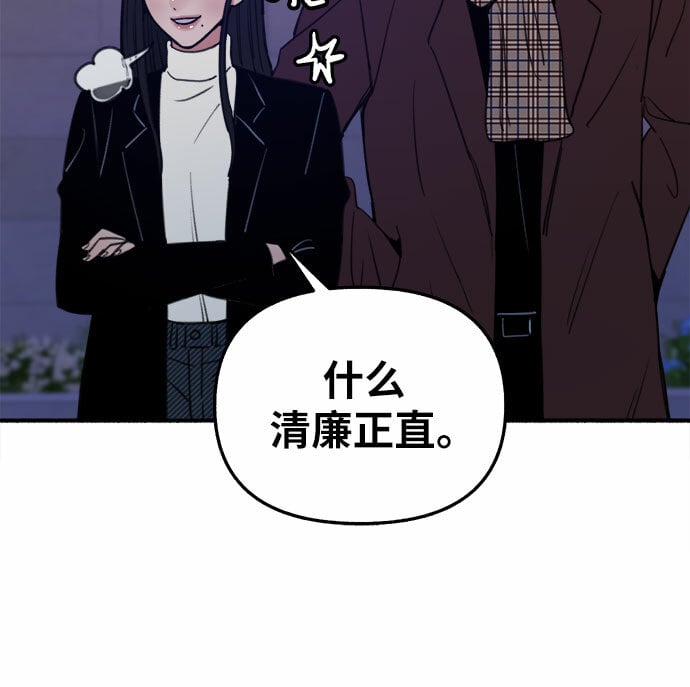 [第15话] 被验证的33