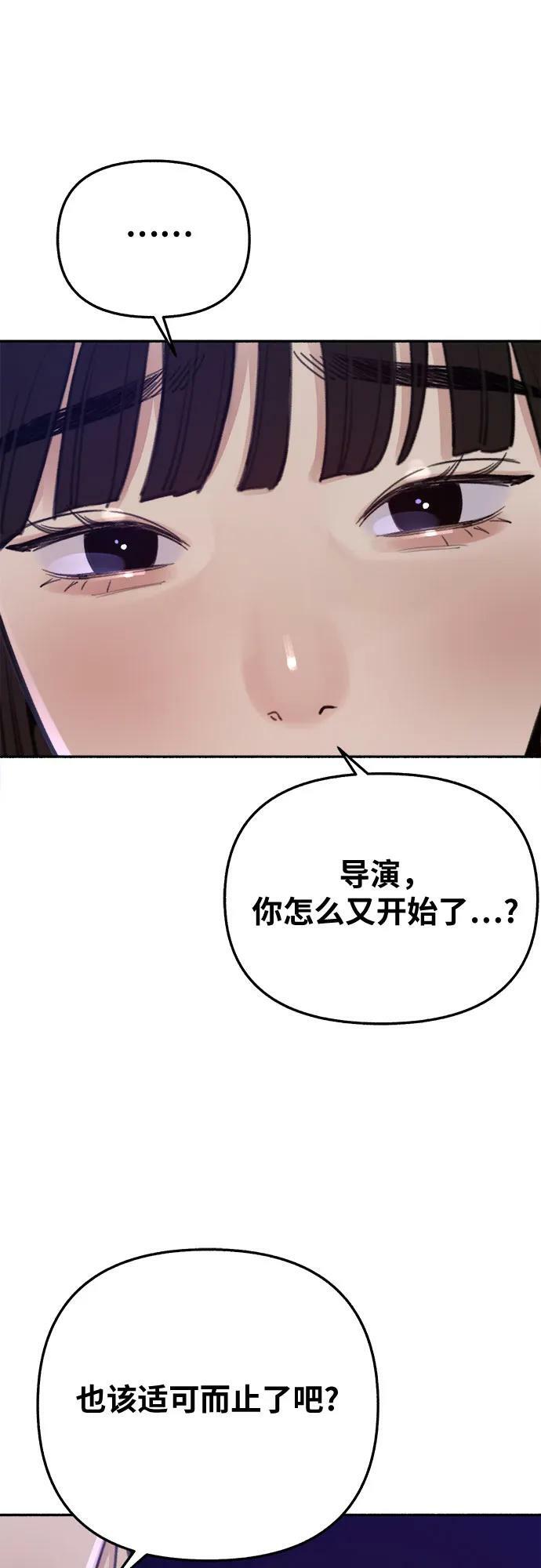 [第36话] 梦想着月亮的另一面22