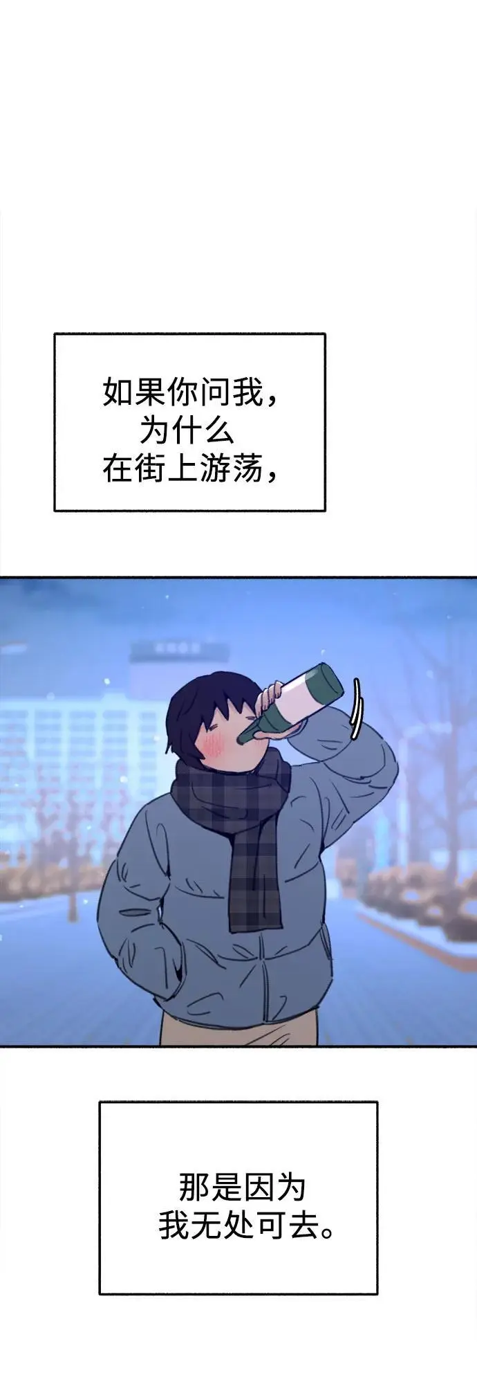 [第63话] VIVA LA VIDA（生命万岁）52