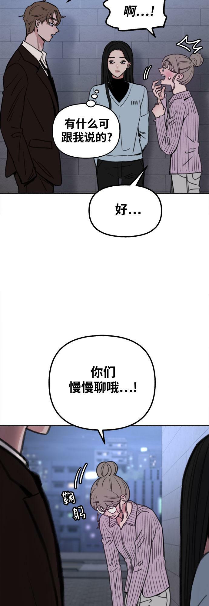 [第25话] 第一幕结束5