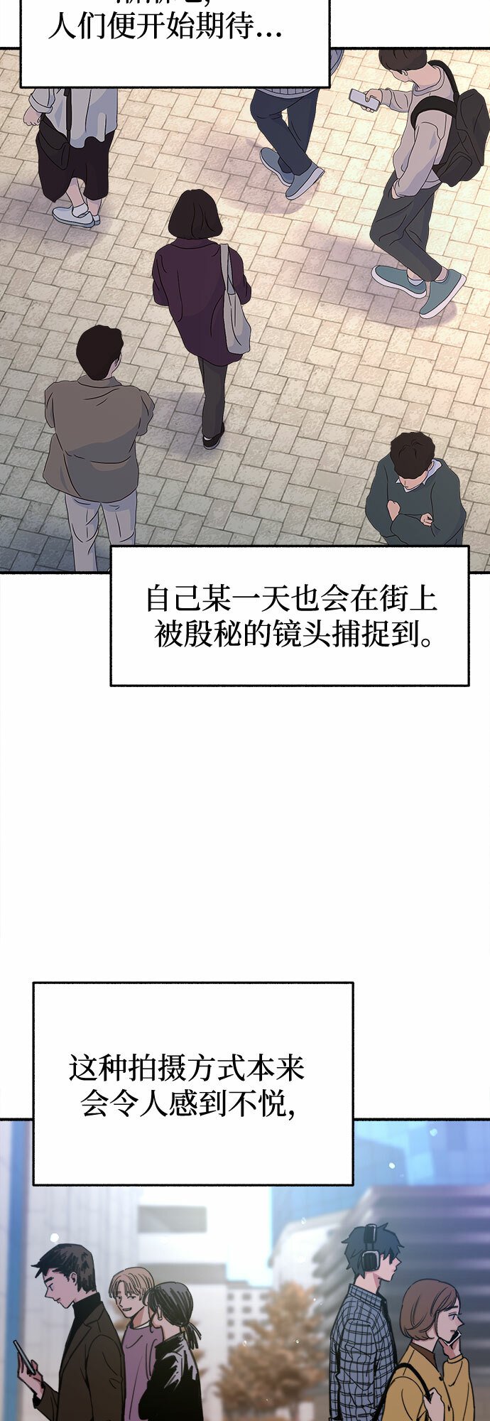 [第3话] 歧路3
