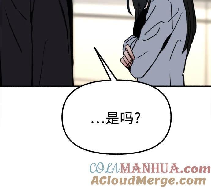 [第51话] 分手的决心，爱人的觉悟36