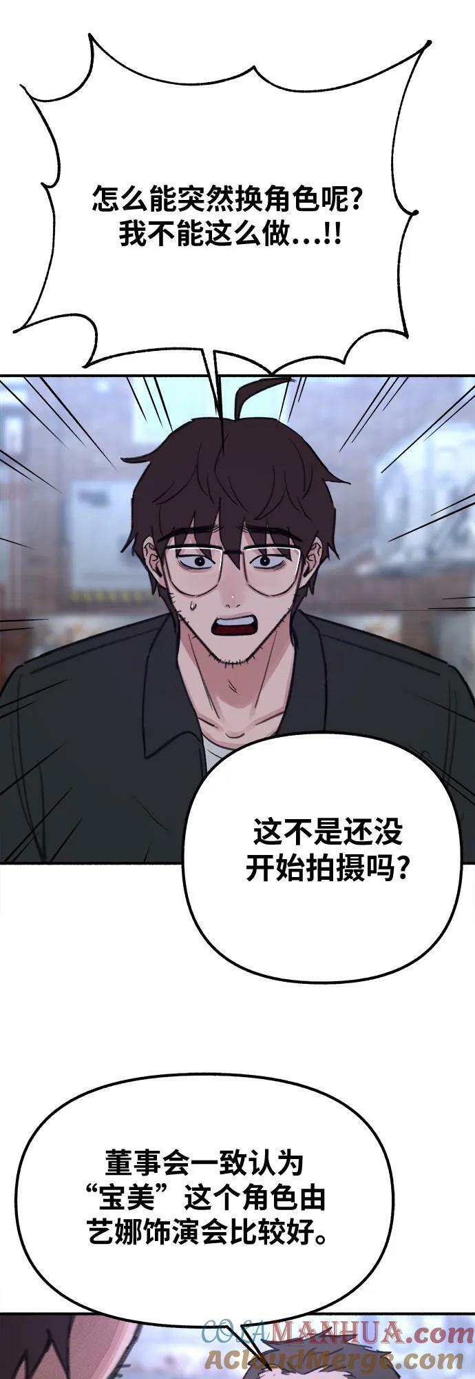 [第27话] 两个女人6