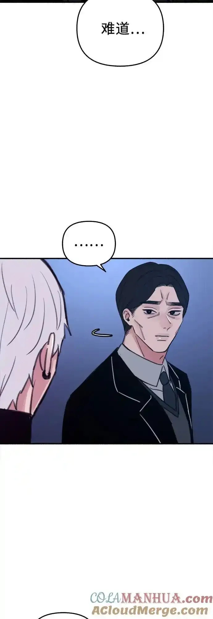 [第66话] 为承认而斗争51