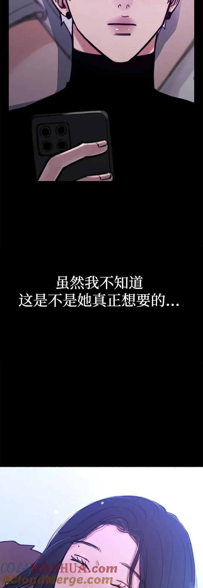 [第51话] 分手的决心，爱人的觉悟9