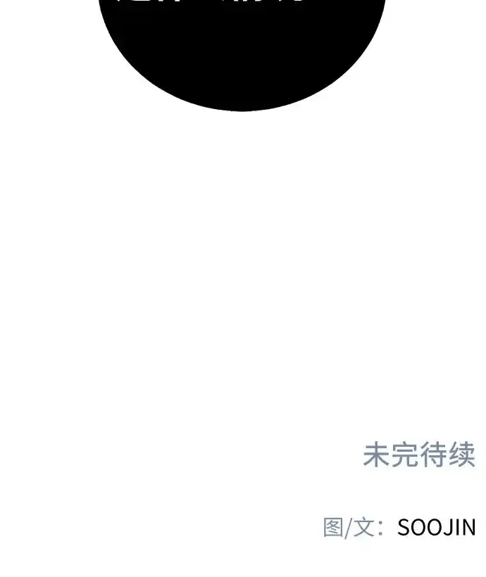 [第4话] 梦想的流行曲58