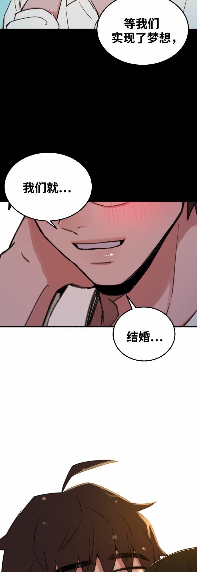 [第5话] 谈什么永恒的爱情35