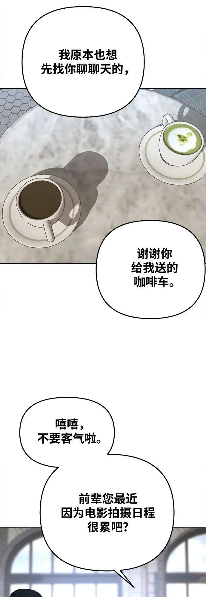 [第33话] 各自的中心47