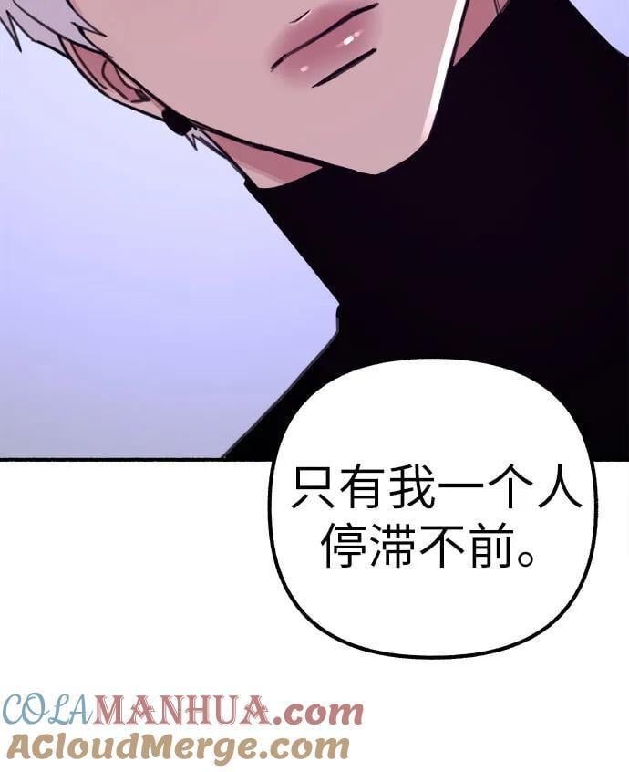 [第43话] 热病27