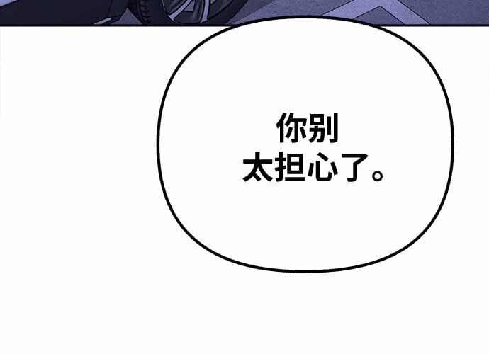 [第18话] 普遍的视线48