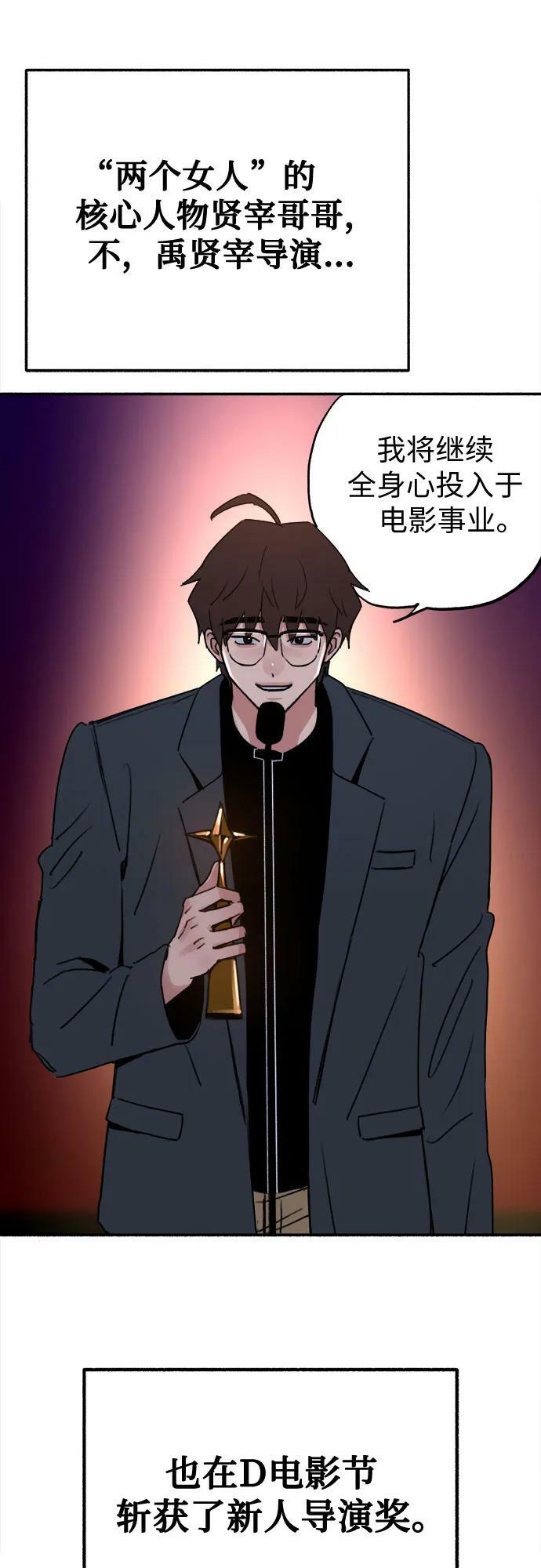 [第41话] 巨匠5