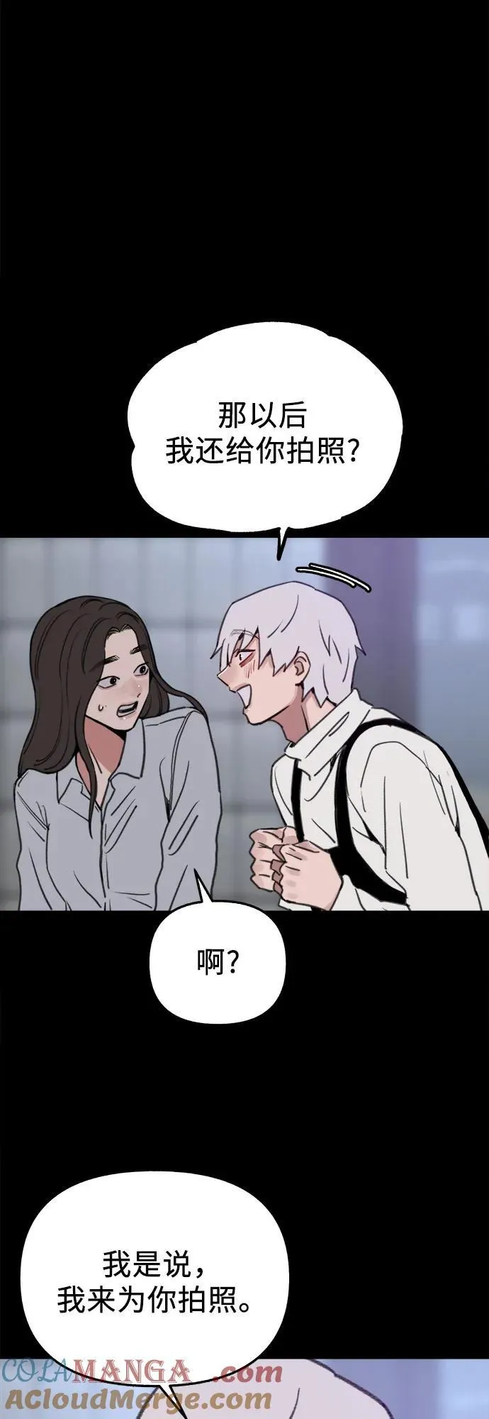 [第77话] 暗室45