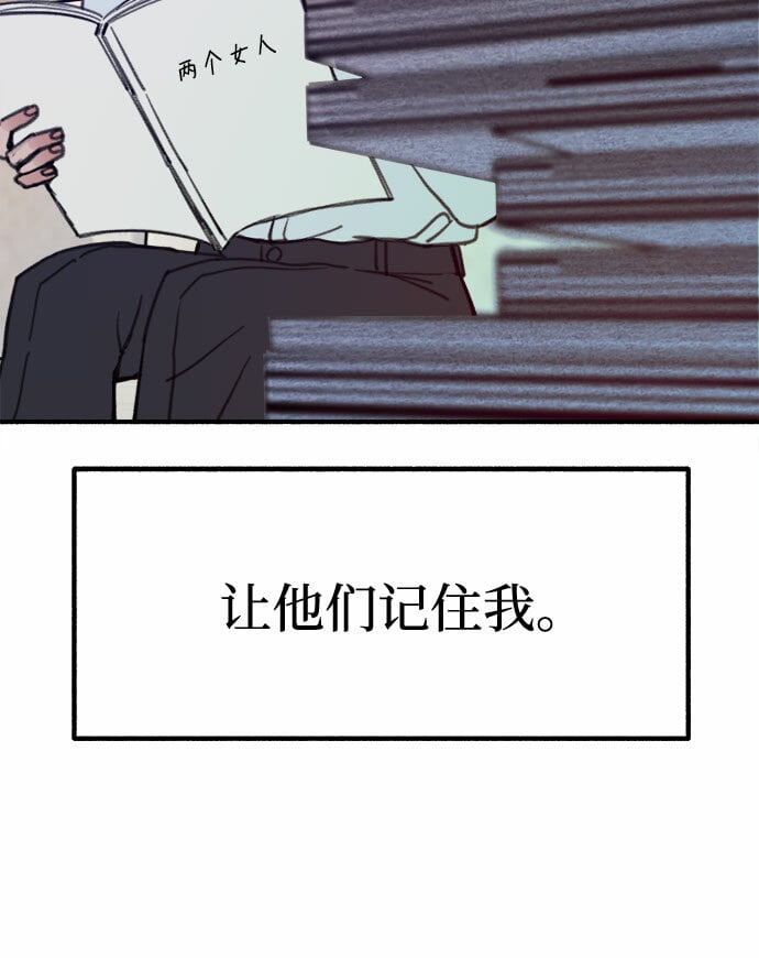 [第16话] 小火花29