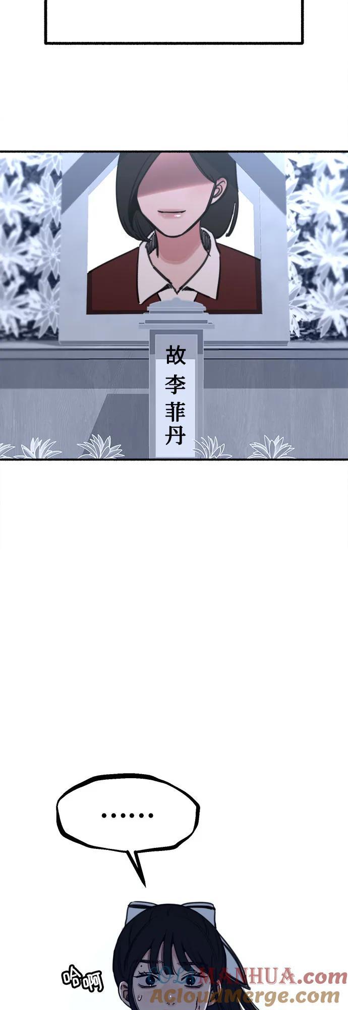 [第52话] 意外30