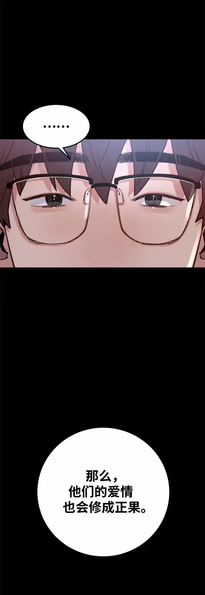 [第4话] 梦想的流行曲24