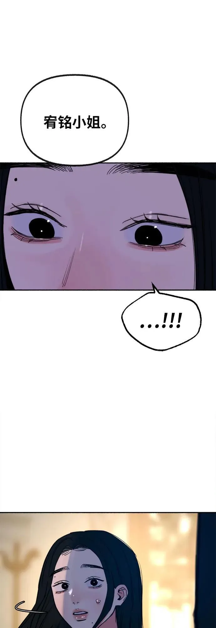 [第80话] 不幸的名作43