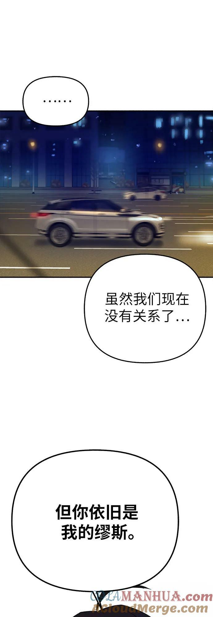 [第40话] 为了“宥铭”39