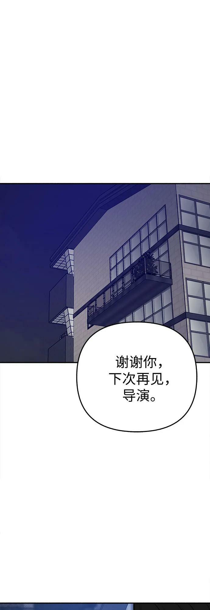 [第40话] 为了“宥铭”49