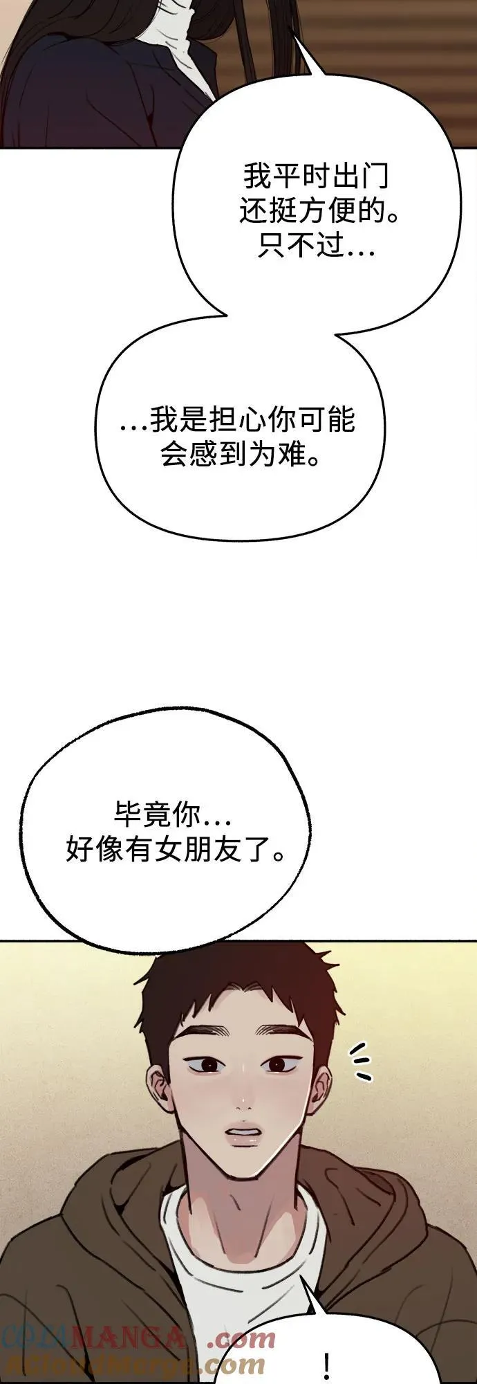 [第74话] 梦想与幸福（2）3