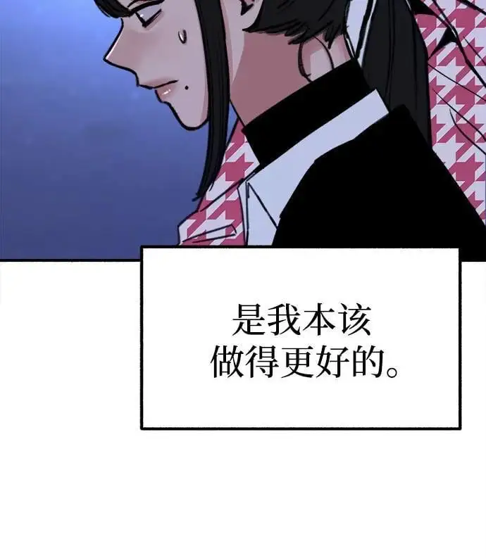 [第53话] 投影26