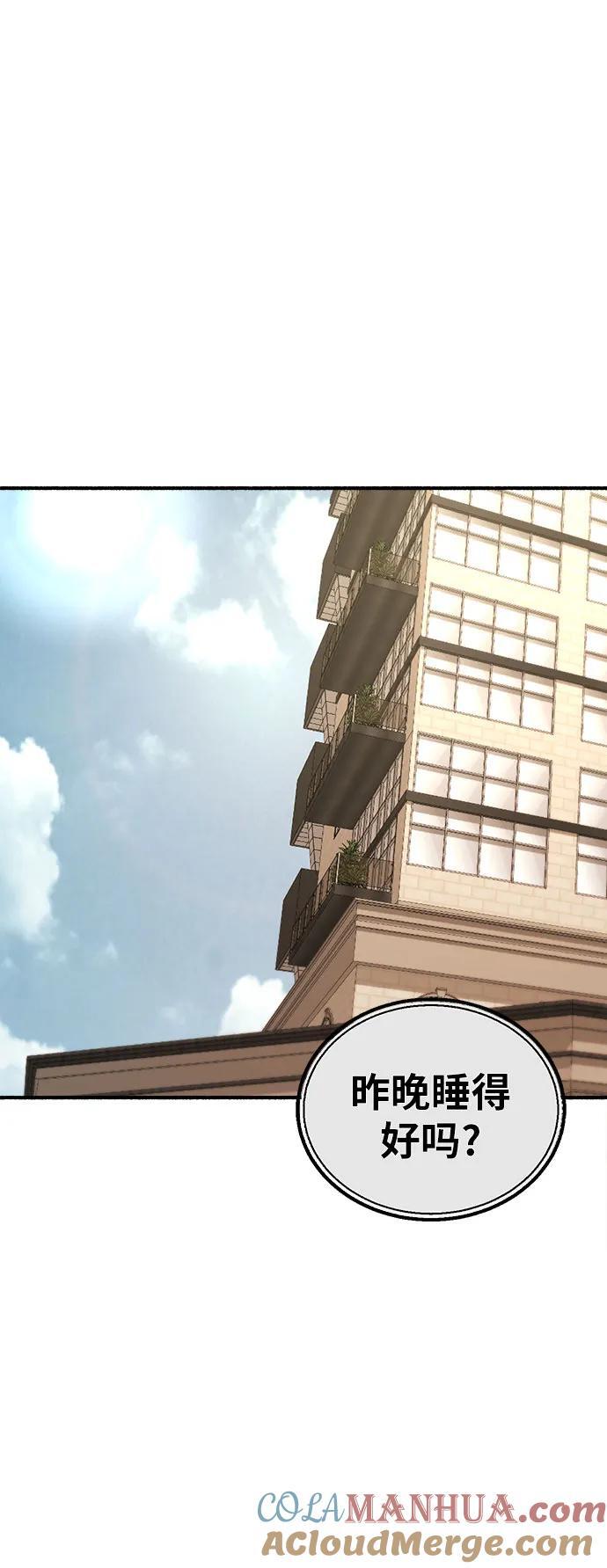 [第47话] 不被接纳的人们48