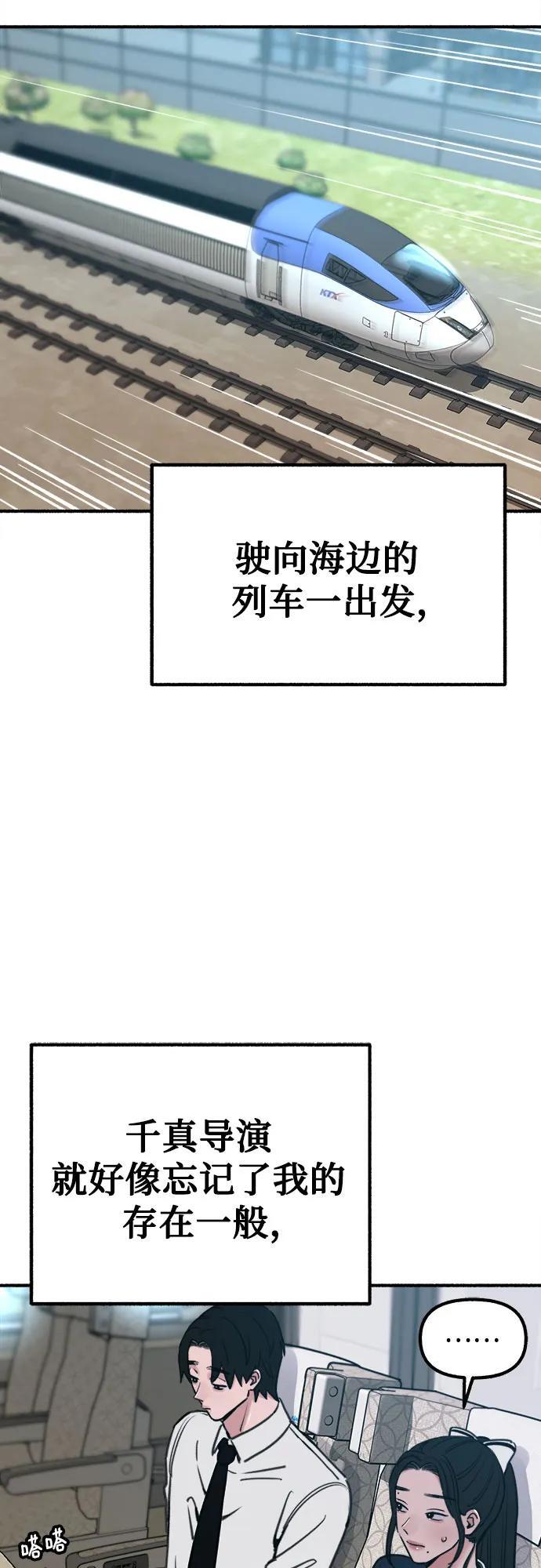 [第48话] 采访5