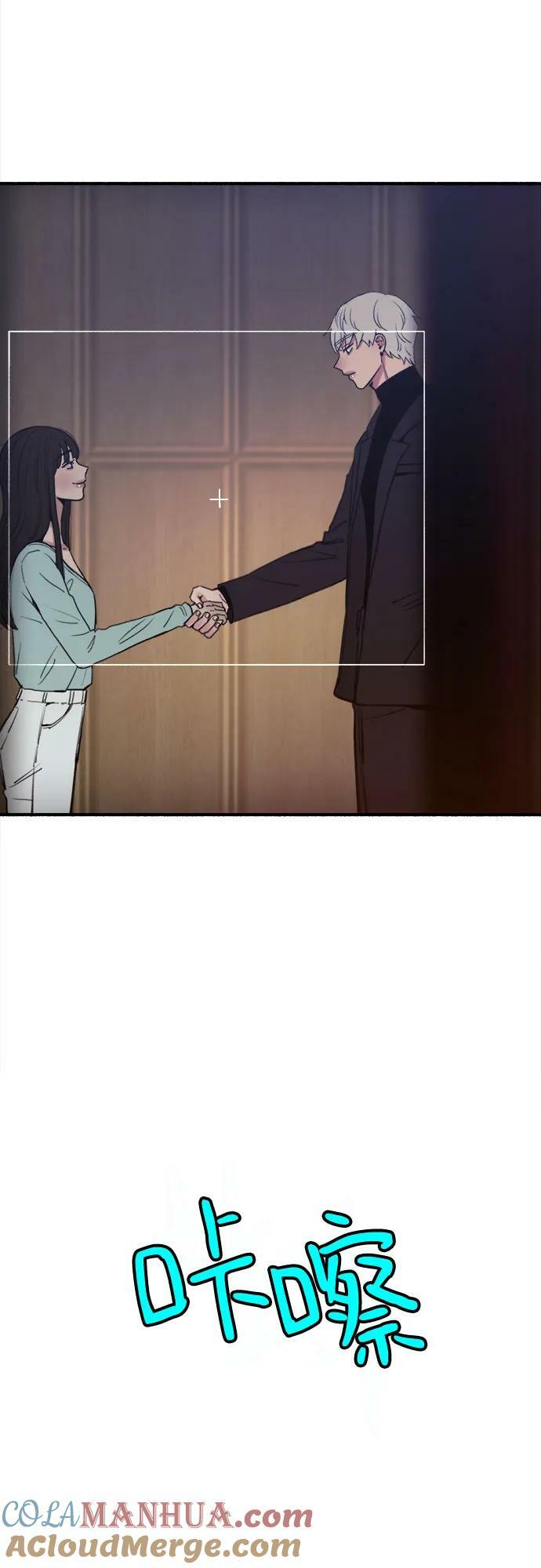 [第30话] 为你的单相思干杯57