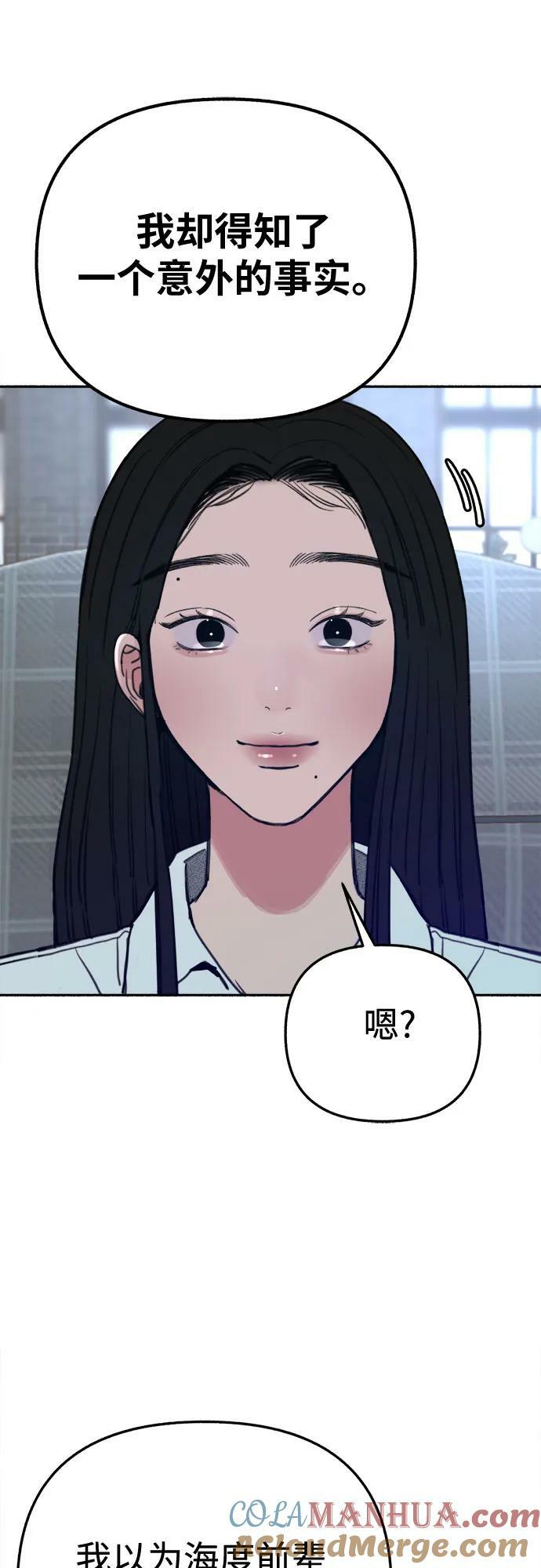 [第34话] 倾泻而下的浪漫12