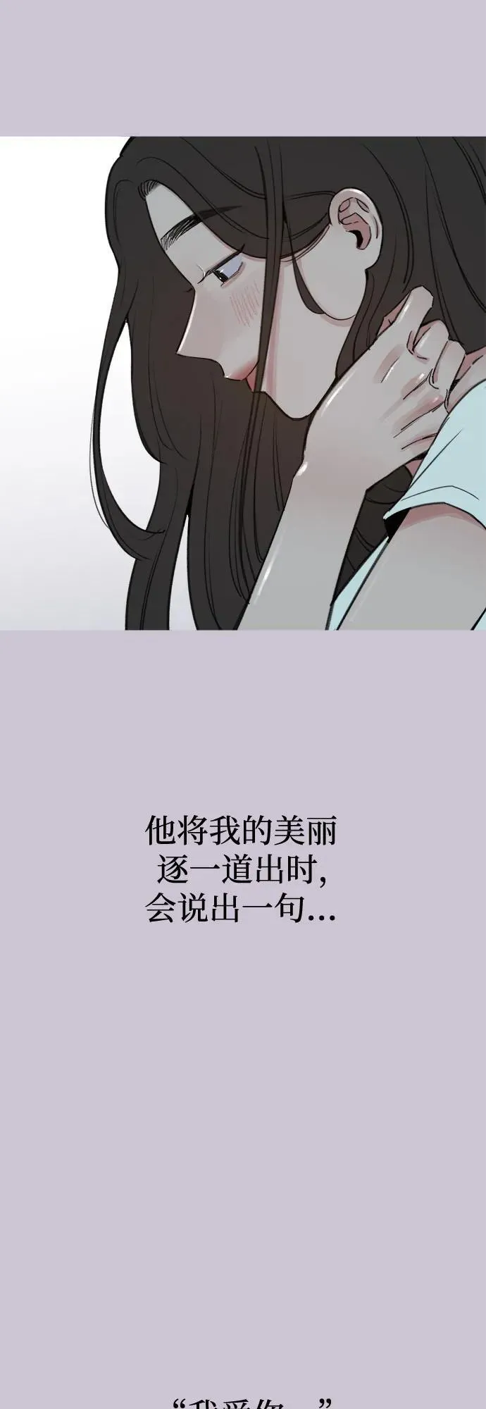 [第76话] 唯一7