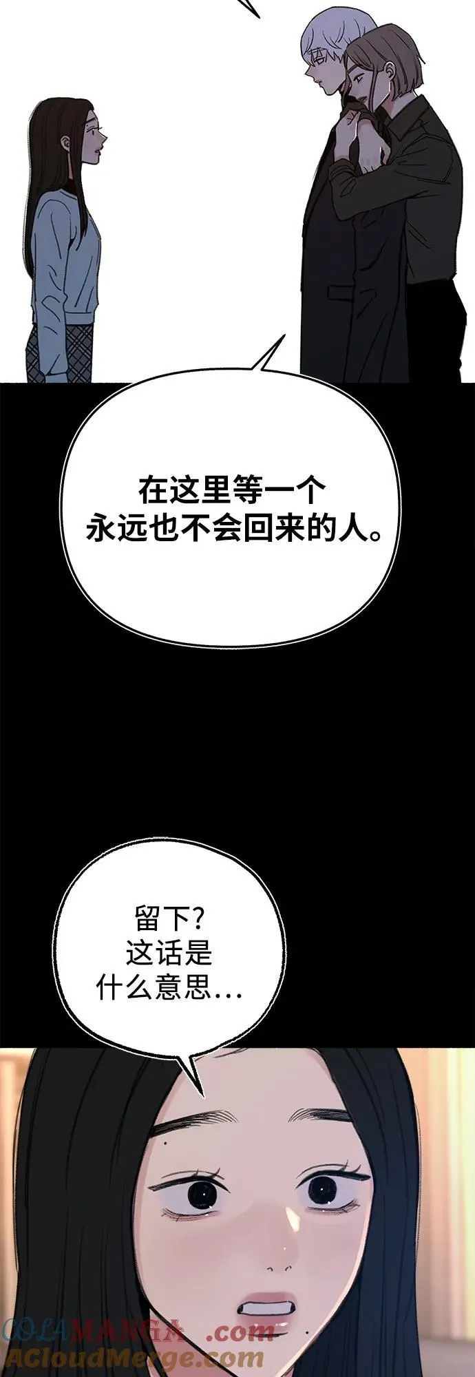 [第70话] 演戏与现实27