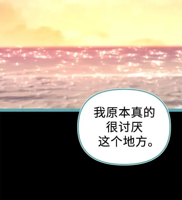 [第56话] 短暂与永恒的乐园37