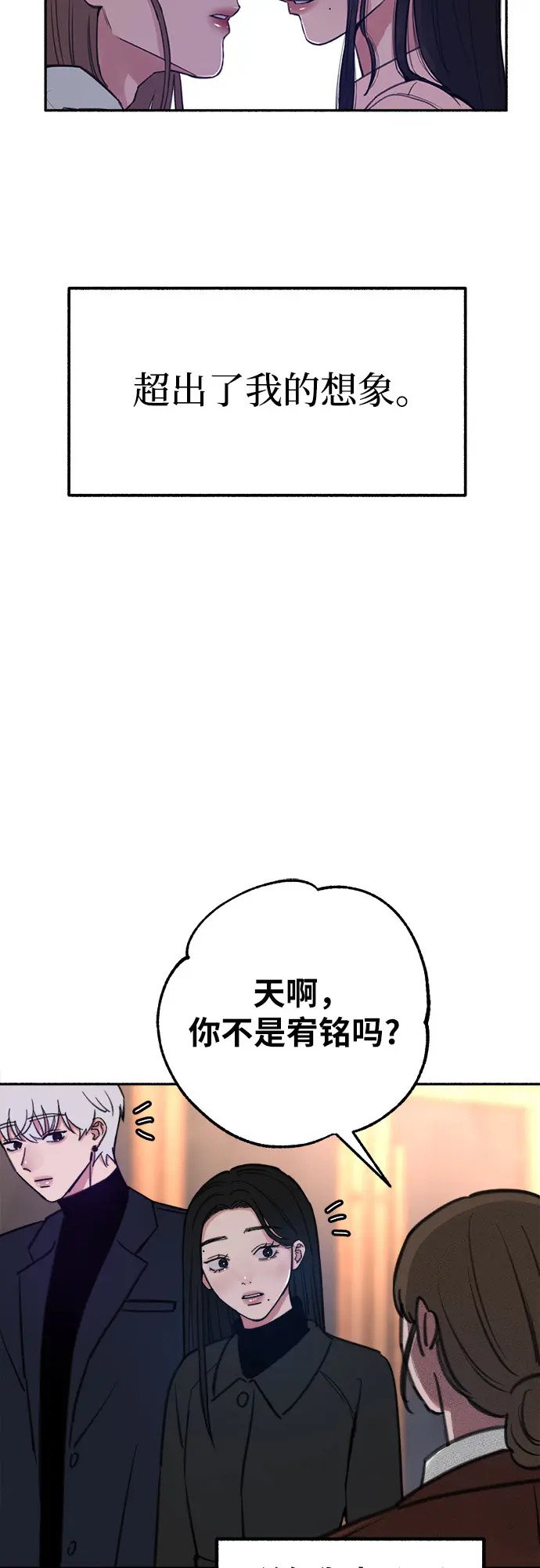 [第21话] 恶意的关照26