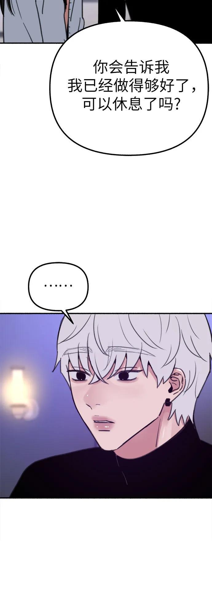 [第43话] 热病37