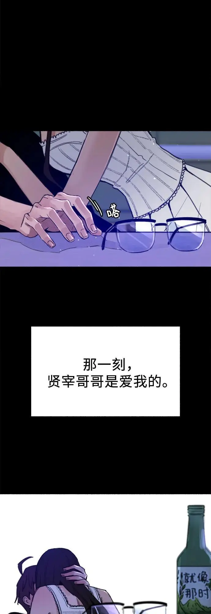 [第63话] VIVA LA VIDA（生命万岁）49