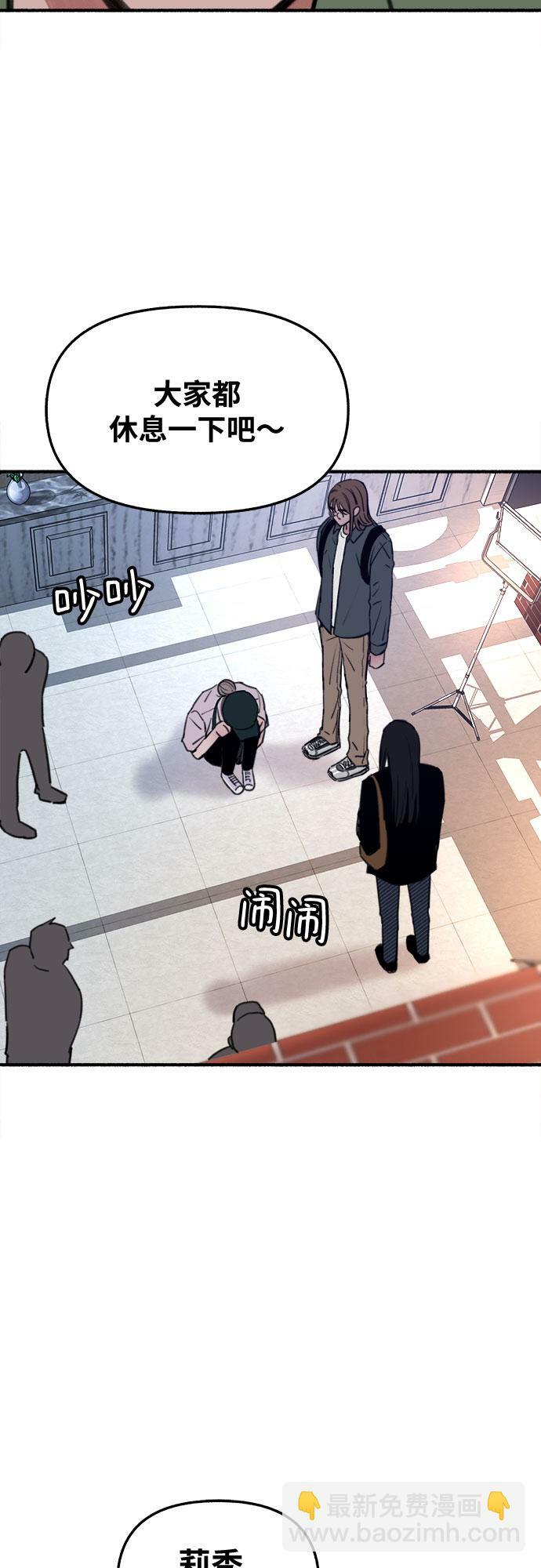 [第14话] 孤立于存在的证明之中36