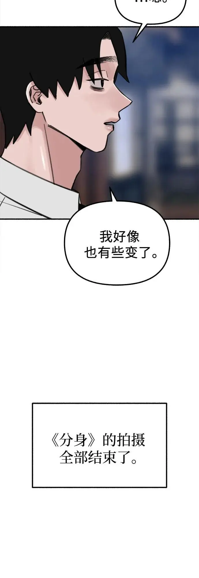 [第59话] 犹豫35