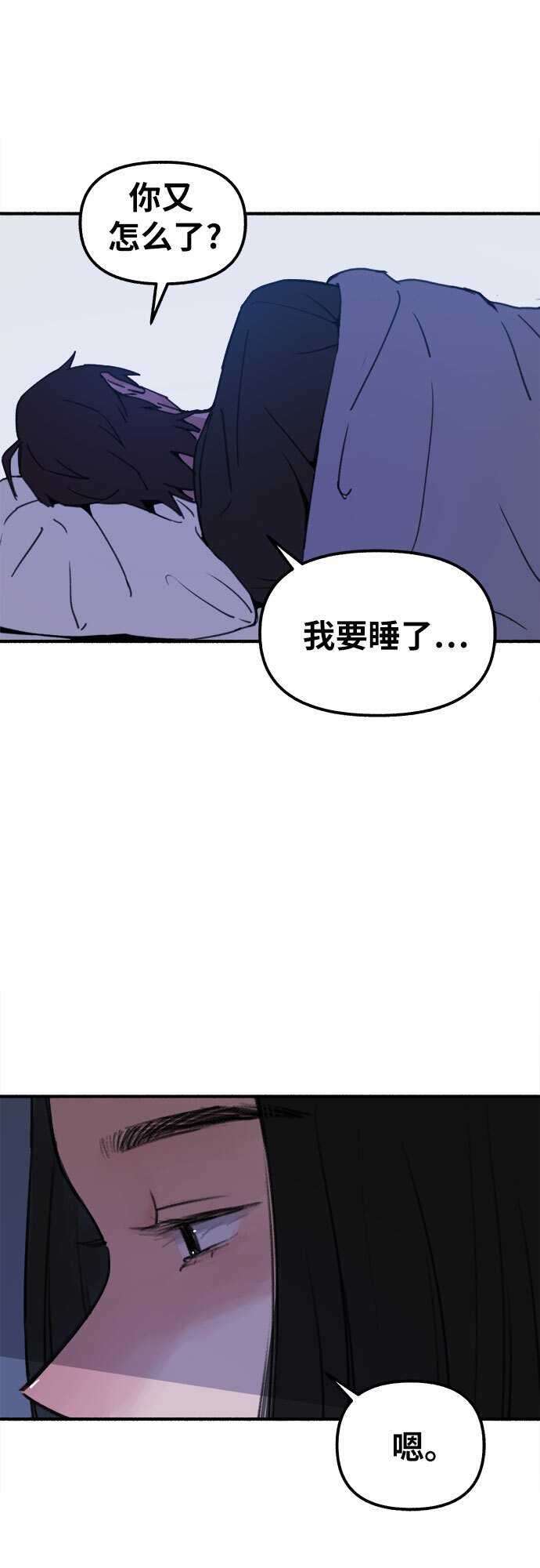 [第2话] 变化41