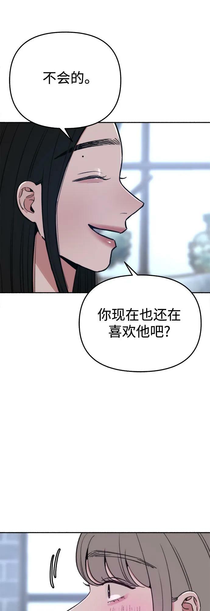 [第34话] 倾泻而下的浪漫32