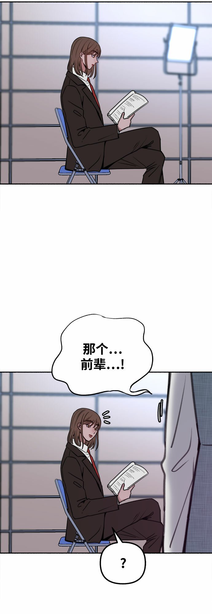 [第19话] The shape of love45