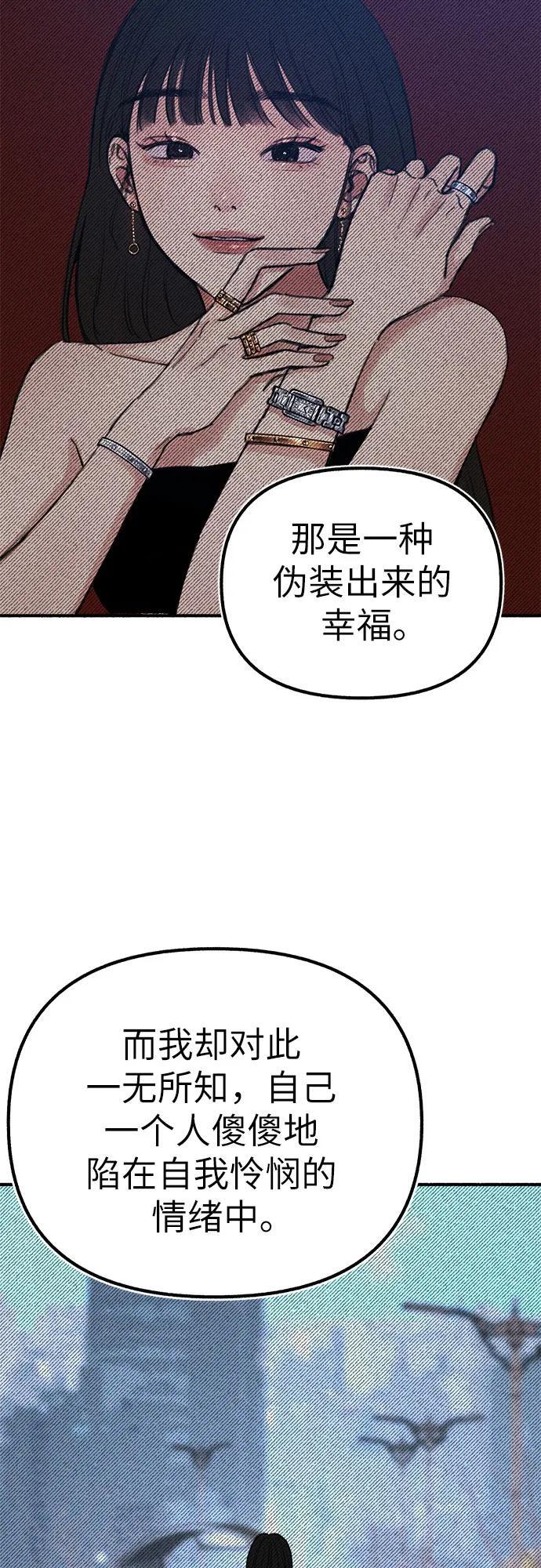 [第43话] 热病31