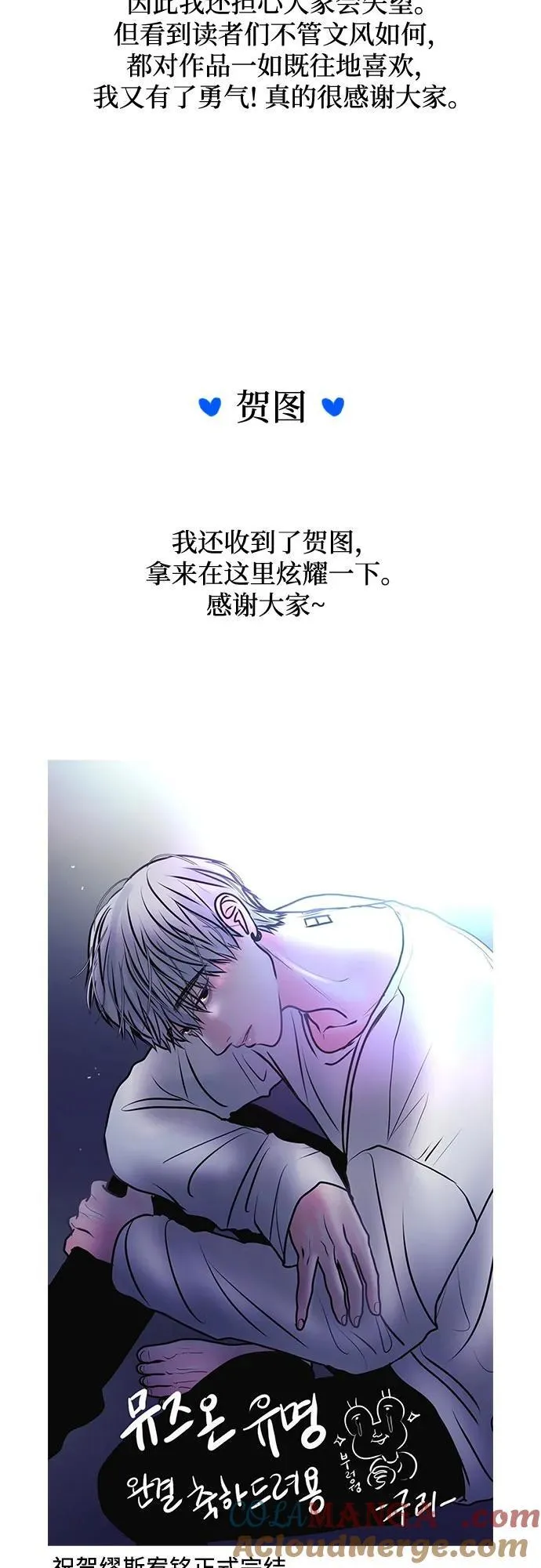 [免费] 后记14