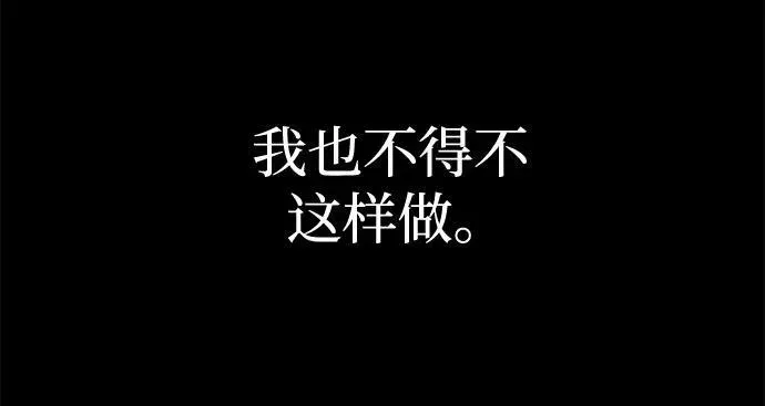 [第76话] 唯一34
