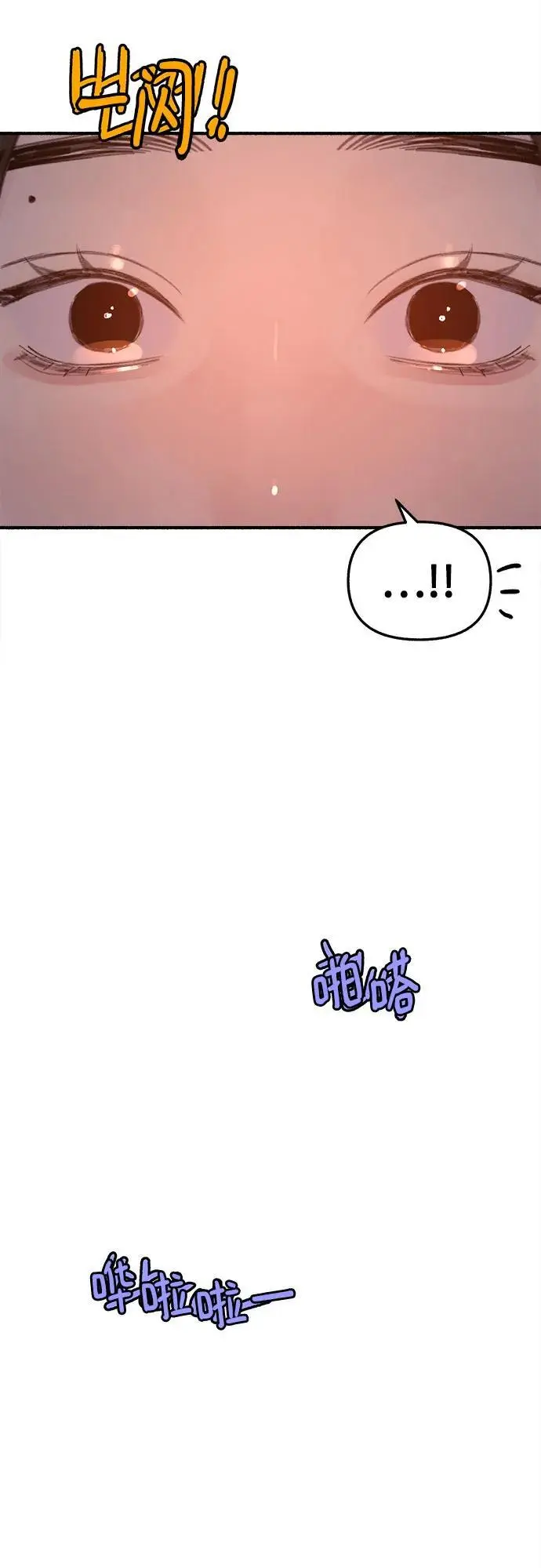 [第60话] 忏悔25