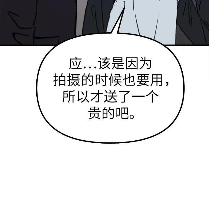 [第46话] 令人厌恶的泥潭41