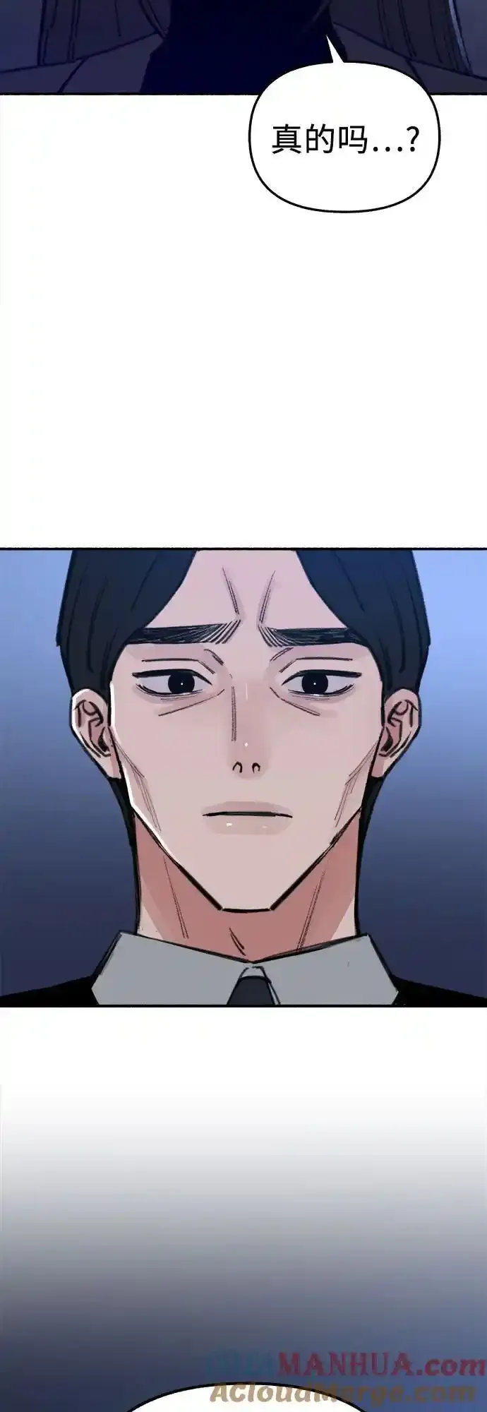 [第66话] 为承认而斗争18