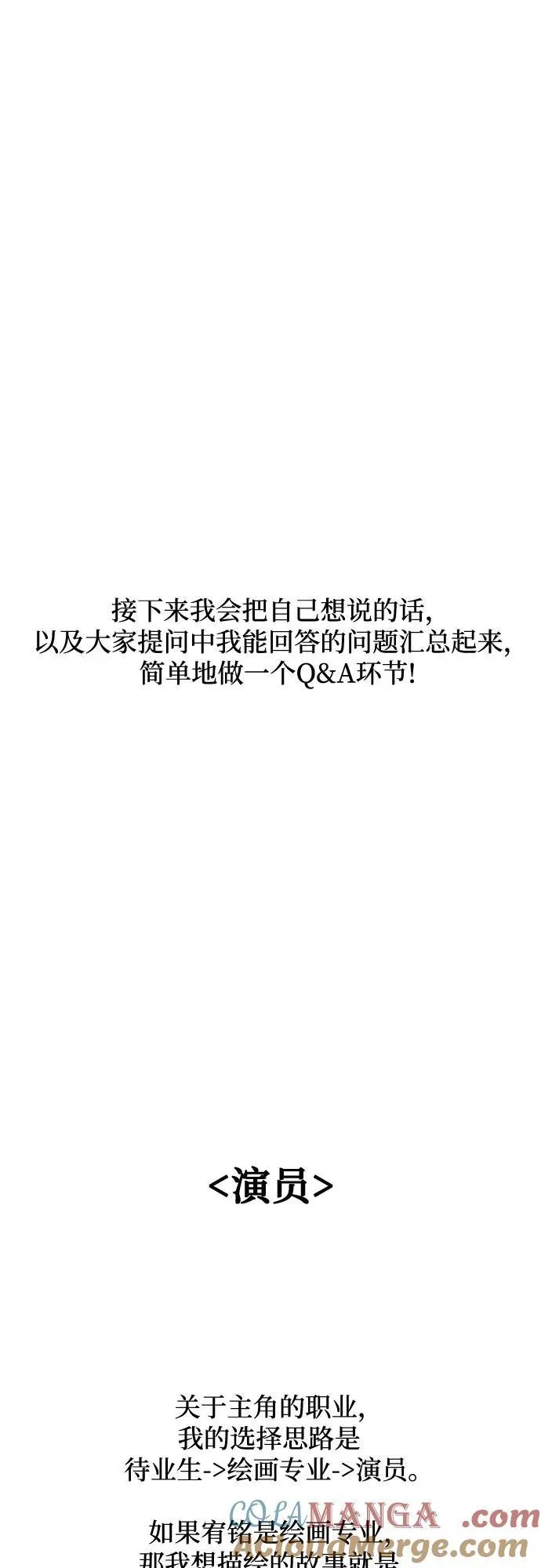 [免费] 后记16